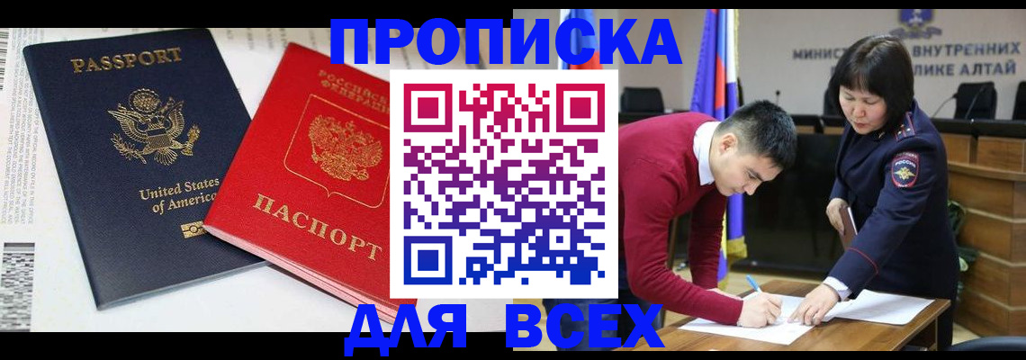 регистрация в Михайловке