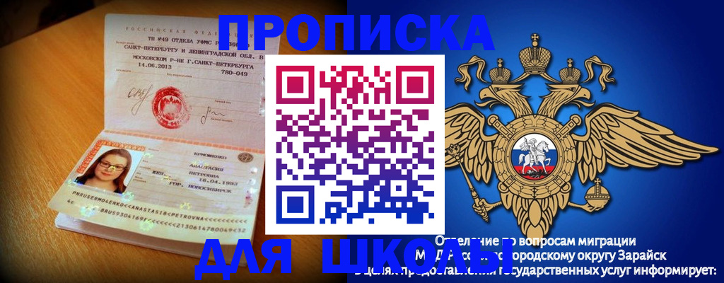 форма 3 в Михайловке